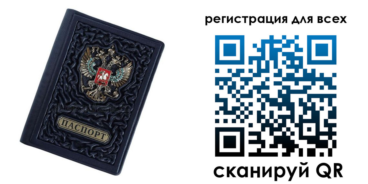 прописка для военкомата в Приозерске