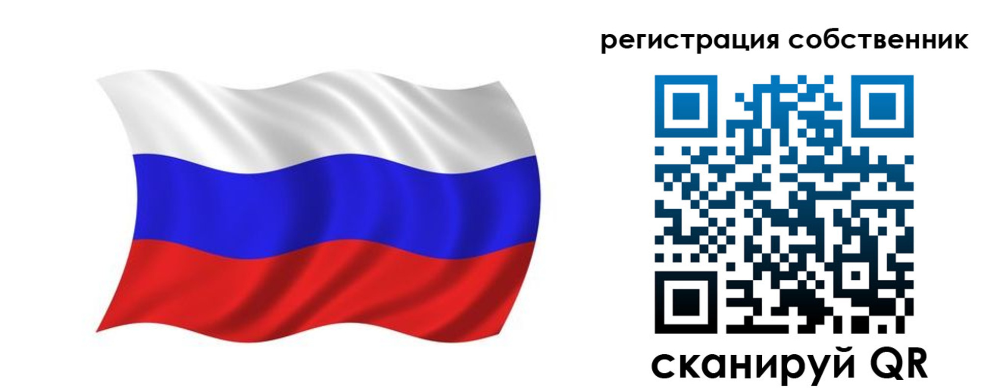 прописка паспорт в Приозерске