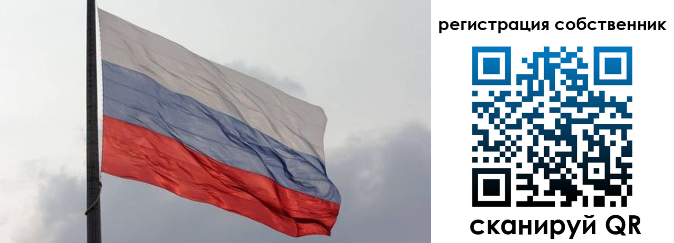 временная регистрация собственник в Приозерске