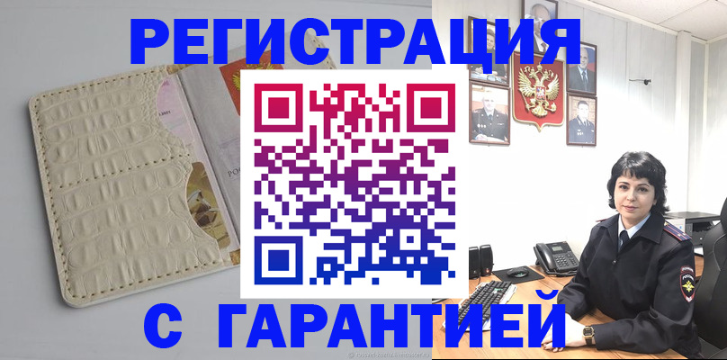 пропишу в квартире в Приозерске
