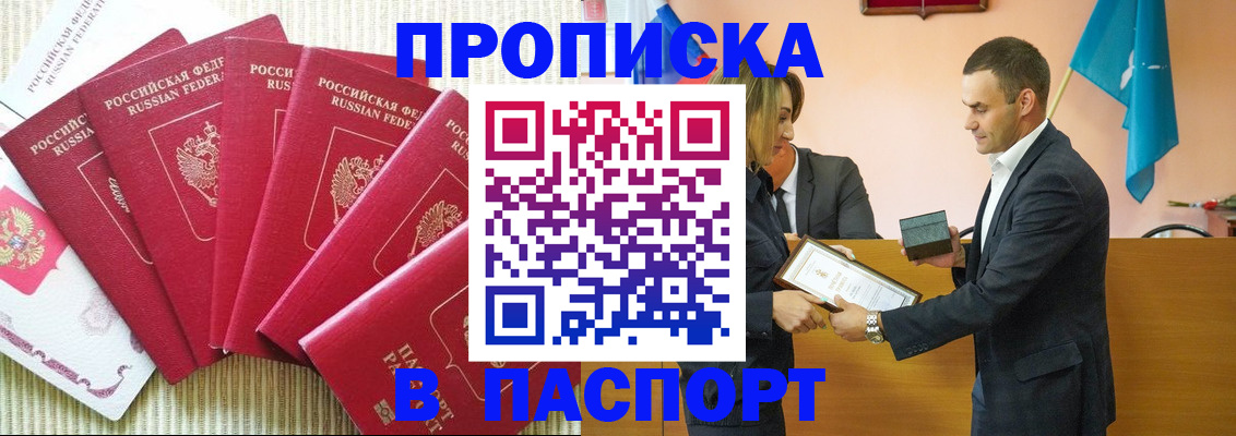регистрация для школы в Приозерске