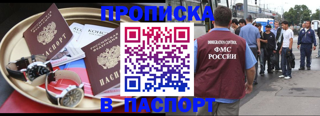 где прописаться в Приозерске